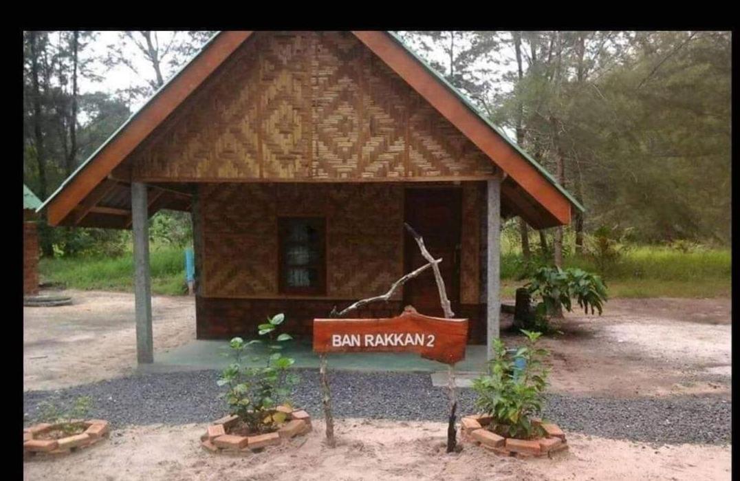 Rakkan Resort Ko Phra Thong Exterior photo